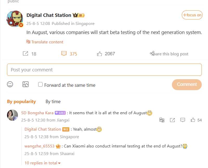 Captura de tela de uma postagem da rede social Weibo do perfil