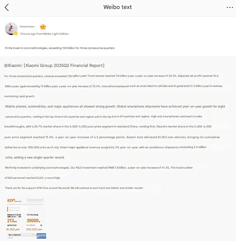 Captura de tela de um relatório financeiro da Xiaomi, detalhando os resultados do segundo trimestre de 2025. O documento destaca o crescimento de 30,5% na receita anual e o papel das inovações, como o ecossistema