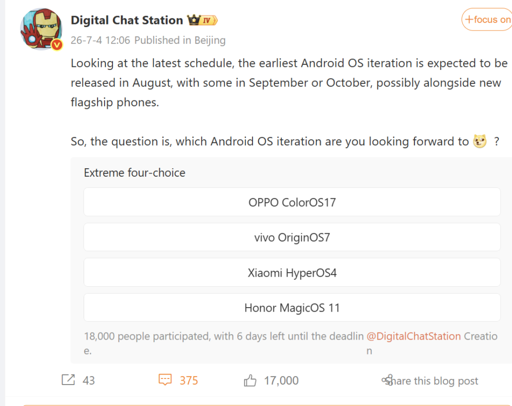 O informante chinês Digital Chat Station divulgou um cronograma atualizado de desenvolvimento. Segundo ele, as primeiras versões do novo sistema operacional Android devem começar a circular em agosto.